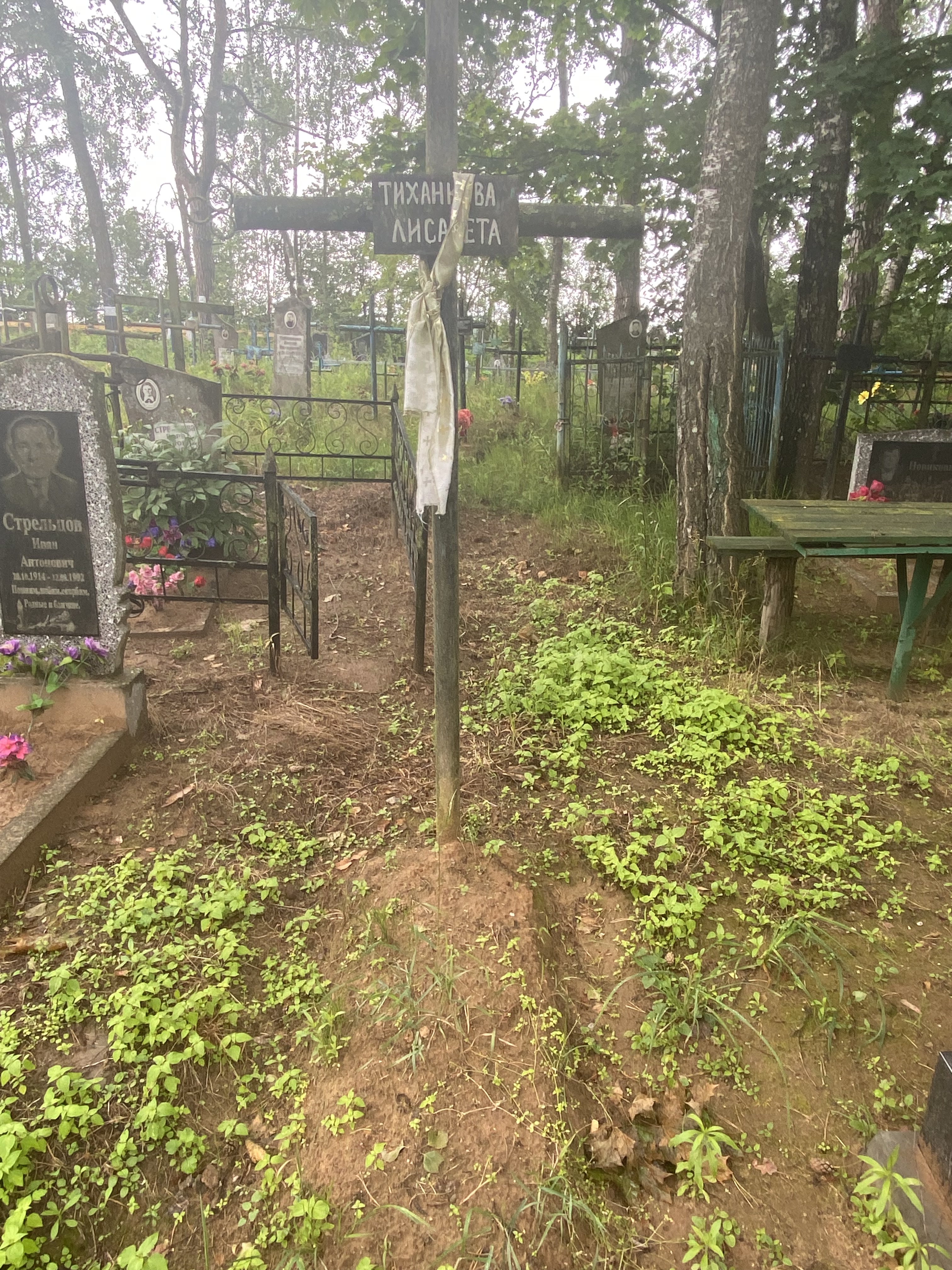 Фотография надгробия